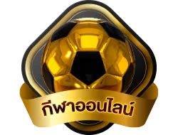 TONGACE ฝากถอนออโต้ 24 ชั่วโมงไม่มีขั้นต่ำ
