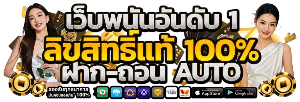 TONGACE สล็อตออนไลน์เว็บตรงแตกง่ายรวมค่ายดัง