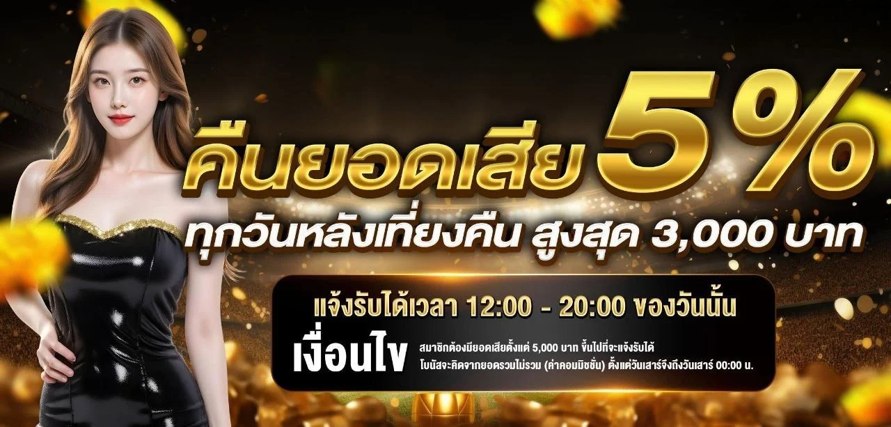 TONGACE คาสิโนออนไลน์ถ่ายทอดสด