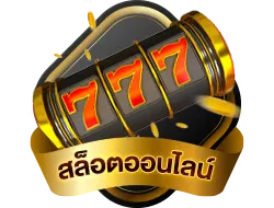 TONGACE แทงบอลและหวยออนไลน์