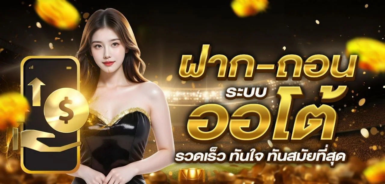 TONGACE เว็บตรง คาสิโน สล็อต กีฬา หวย 24 ชม.